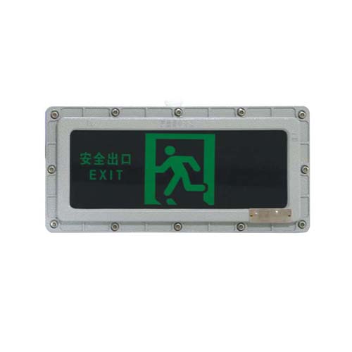 JY-BLZD-1LROEI3W-BXE8400(A)自帶電源非集中控制型消防應急標志燈具